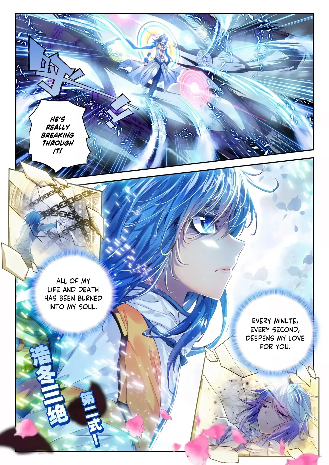 Soul Land - Legend of The Gods' Realm Chapter 44 5